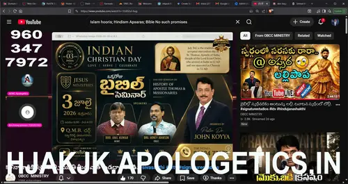 HJ AK JK conference 2026 July 3 Vishakapatnam